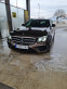 Обява за продажба на Mercedes-Benz E 220 ~50 999 лв. - изображение 2