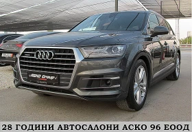 Audi Q7 S-LINE+ + /Keyless GO /PODGREV/F1/ СОБСТВЕН ЛИЗИНГ - изображение 1