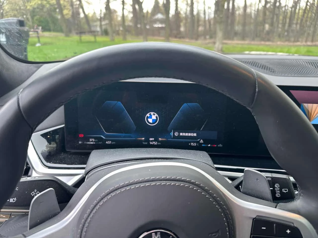 BMW X7 xDrive40i /ПАНОРАМА/ДИСТРОНИК/360 КАМЕРИ, снимка 8 - Автомобили и джипове - 54360968