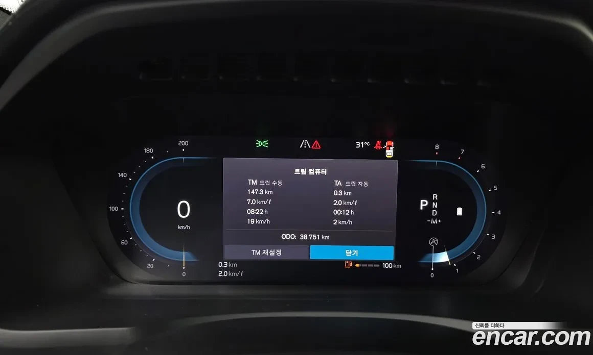 Volvo Xc90 ULTIMATE BRIGHT | HEAD UP | 360CAM, снимка 16 - Автомобили и джипове - 55853940