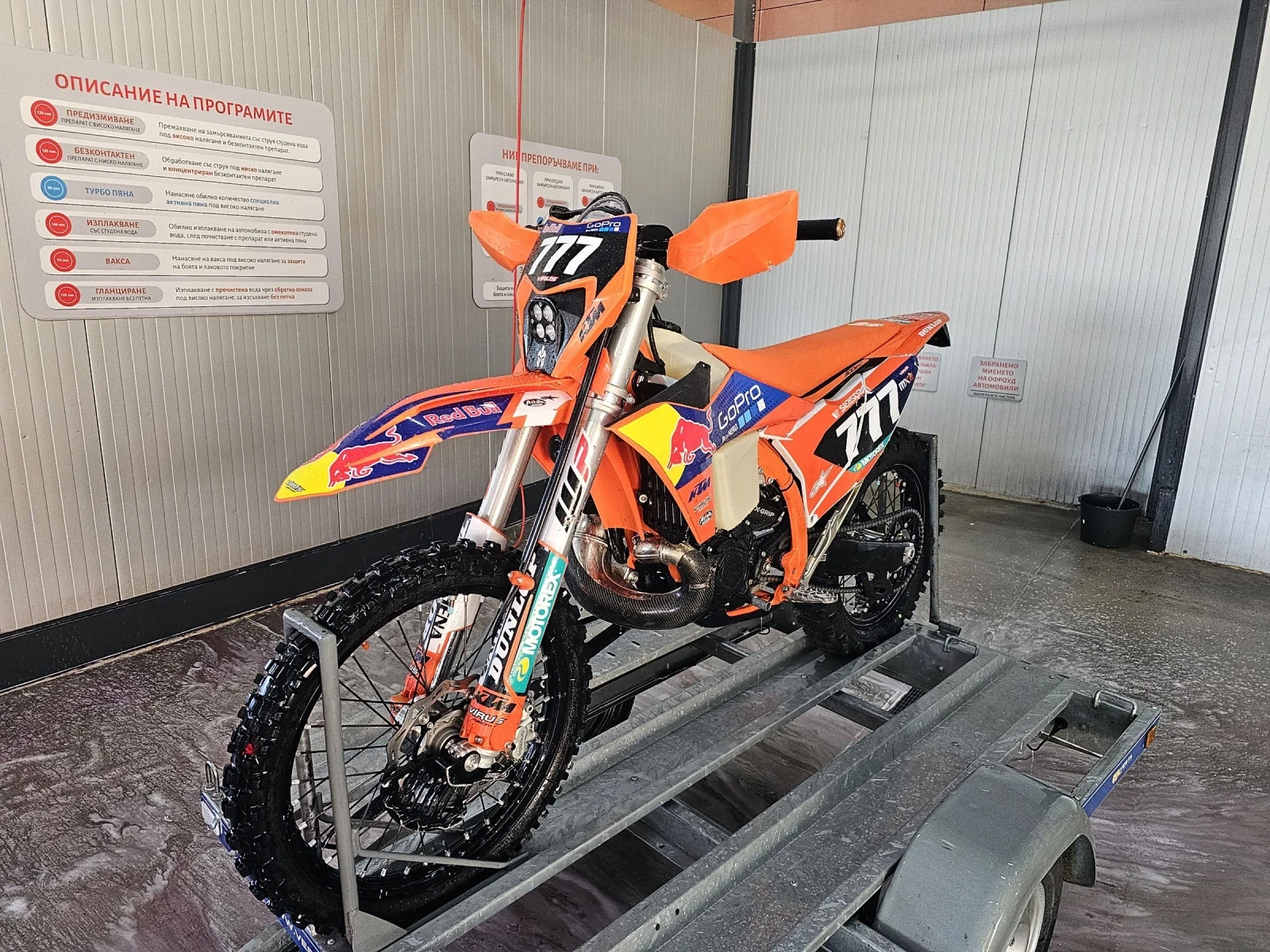 Ktm 300 KTM 300 EXC CHAMPION EDITION 2025 - изображение 3