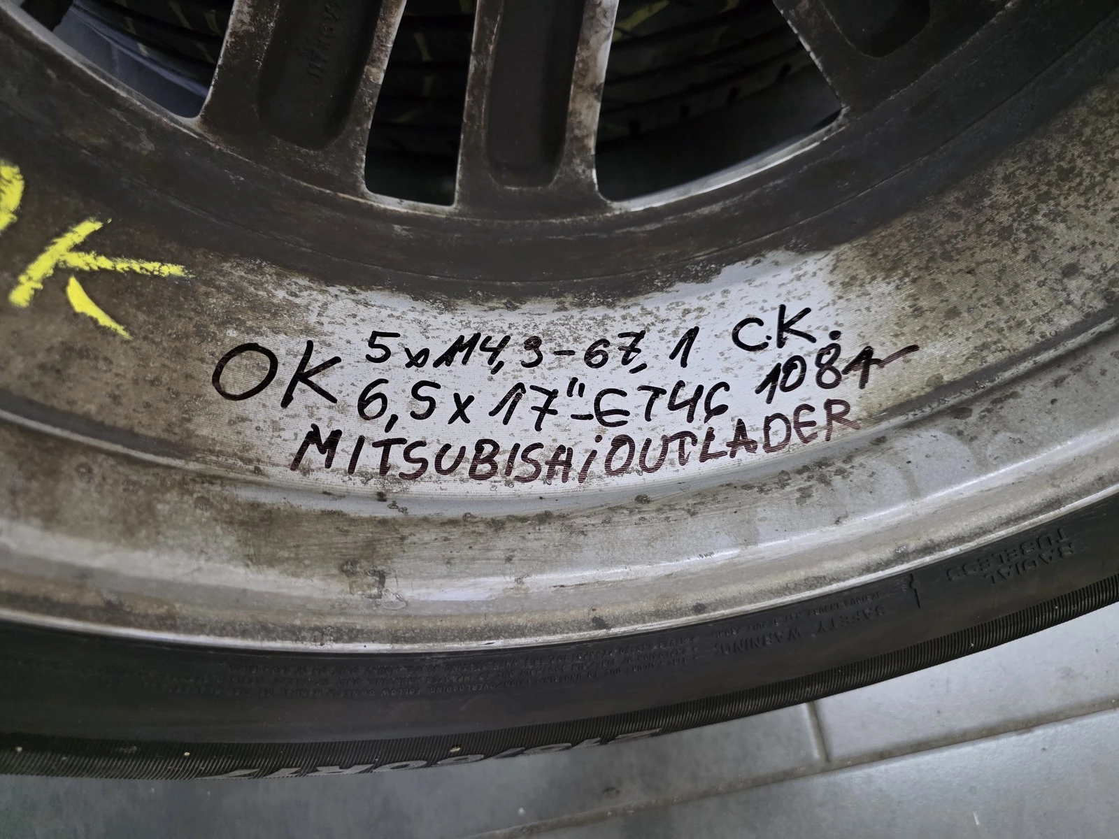 Джанти за Mitsubishi, снимка 8 - Гуми и джанти - 56718094