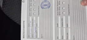 Ford Focus, снимка 13