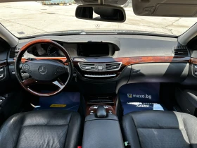 Mercedes-Benz S 500 5.5i 388 к.с./ГАРАНЦИЯ ОТ КЕНТАВЪР, снимка 14