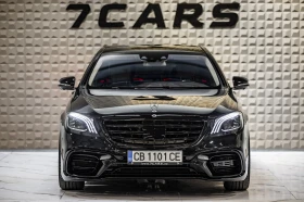 Mercedes-Benz S 550 * 4 Мatic * DESIGNO * ГАРАНЦИЯ * - 99990 лв. - 76713318 | Car24.bg