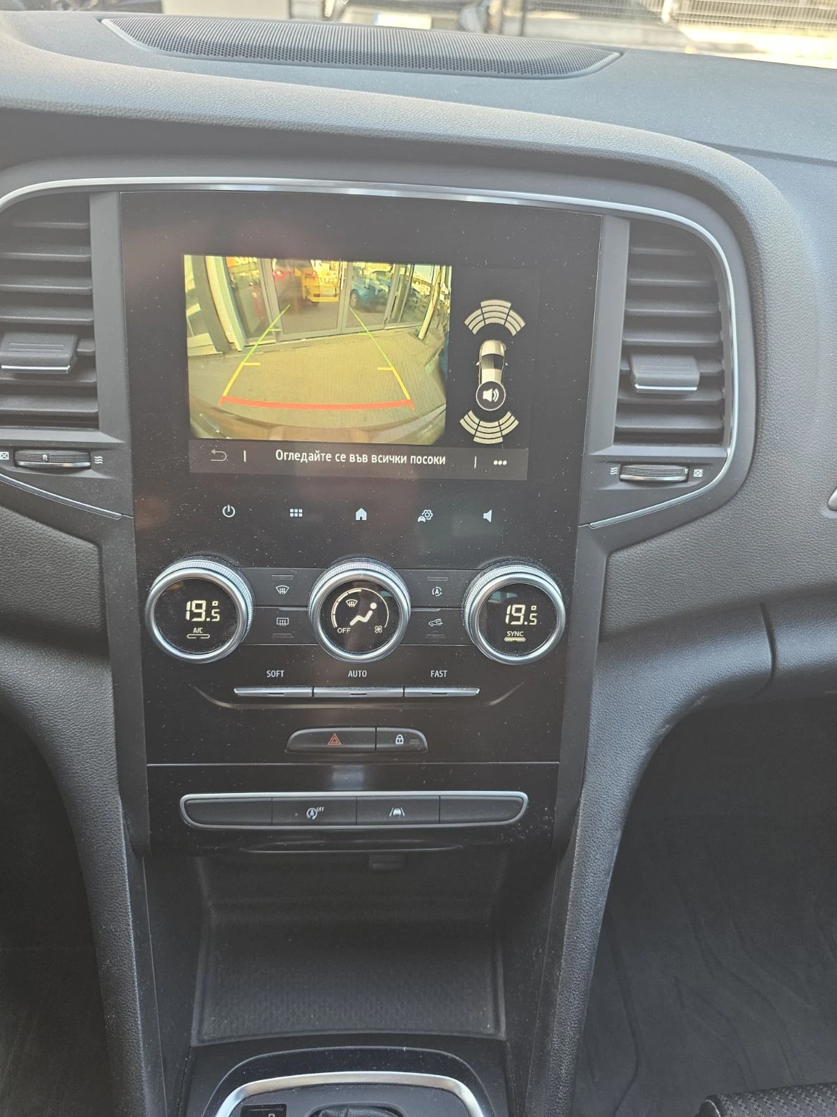Renault Megane 1.3 TCe 140 EDC - изображение 10