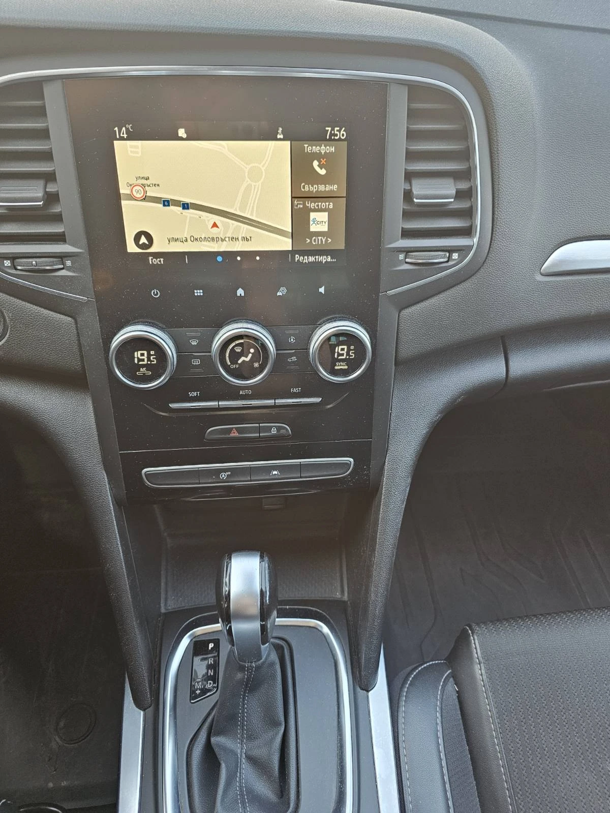 Renault Megane 1.3 TCe 140 EDC - изображение 9