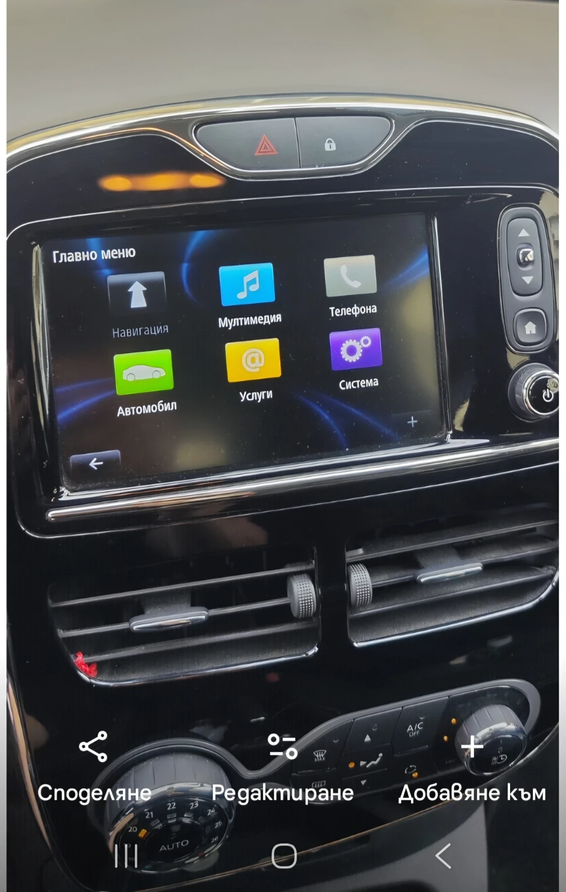 Renault Zoe Limited | Mobile.bg � ����������� 10