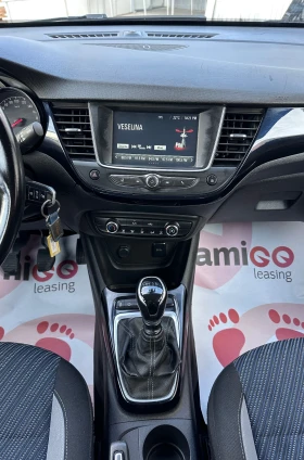 Opel Crossland X 1.5CDTI - РЕАЛНИ КИЛОМЕТРИ, снимка 13