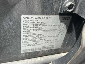 Audi SQ7 * Premium Plus * CARFAX * БЕЗ ПЪРВОНАЧАЛНА ВНОСКА, снимка 10