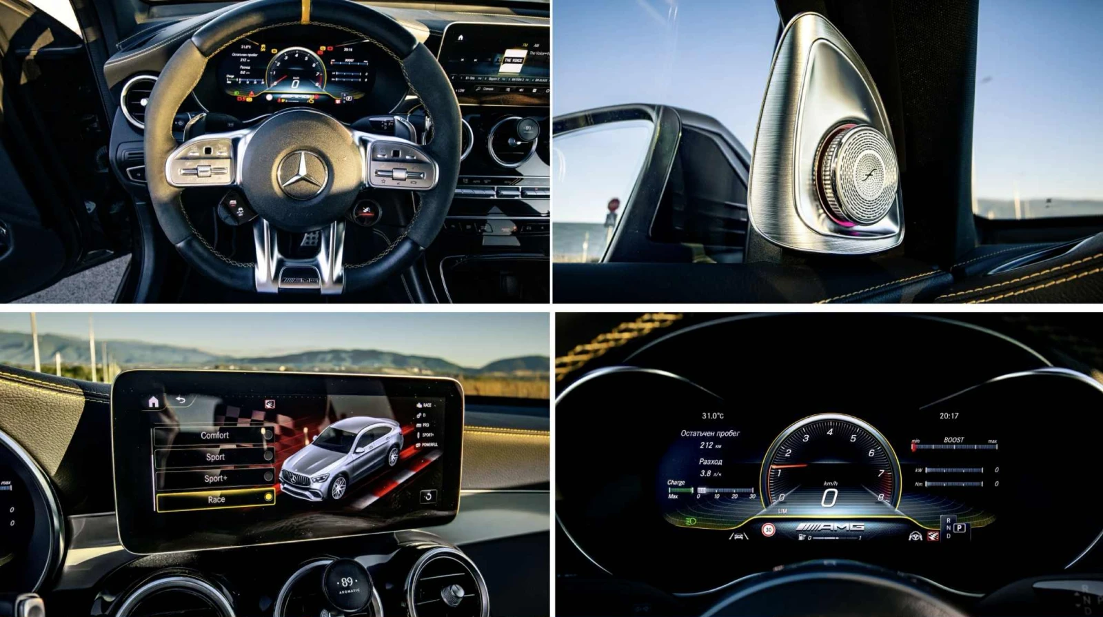 Mercedes-Benz GLC 63 AMG S 4MATIC+ /Stage 2+ /Digital/Multibeam/Burmester | Mobile.bg   14