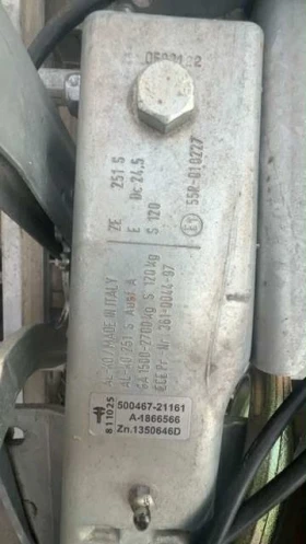 Платформи Друга Холандска платформа, снимка 9