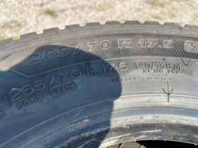 Гуми, снимка 8