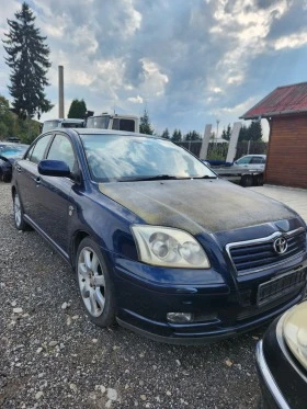 Toyota Avensis НА ЧАСТИ, 2.0 D4D УНИКАТ, снимка 1