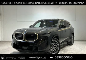 BMW XM 4.4 V8/ PLUG-IN/ CARBON/ H&K/ 360/ ICONIC GLOW/ , снимка 1