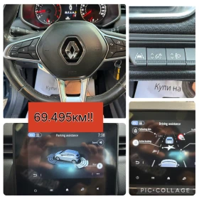 Renault Clio  *  * . | Mobile.bg    11