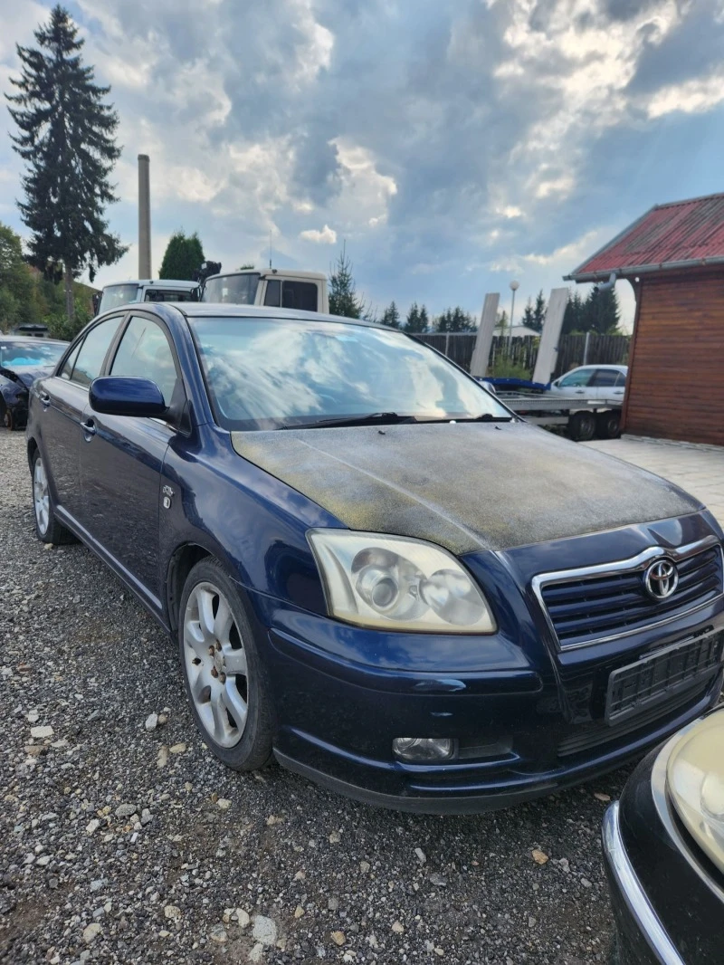 Toyota Avensis НА ЧАСТИ, 2.0 D4D УНИКАТ, снимка 1 - Автомобили и джипове - 49470705