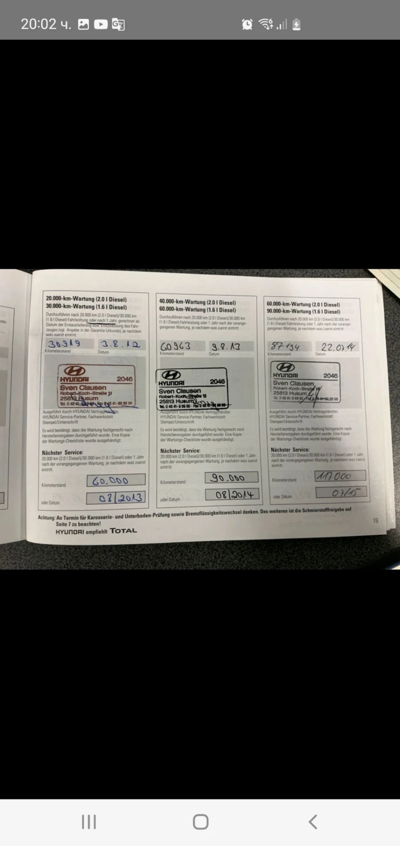 Hyundai I30 1.6D FACE 6skr. KOJA PODGREV KLIMATRONIK EUR5 , снимка 7 - Автомобили и джипове - 52860299