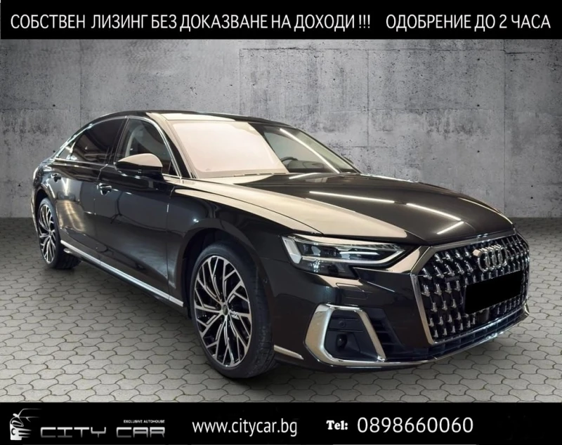 Audi A8 60 TFSI/LONG/QUATTRO/B&O/MATRIX/PANO/4-SEATS/360/