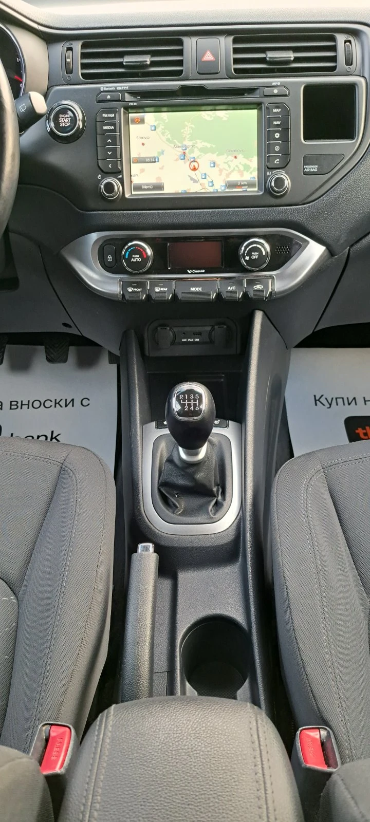 Kia Rio 1.4D Нави, Камера, Keyles, Подгрев, TОП Състояние, снимка 13 - Автомобили и джипове - 54159810