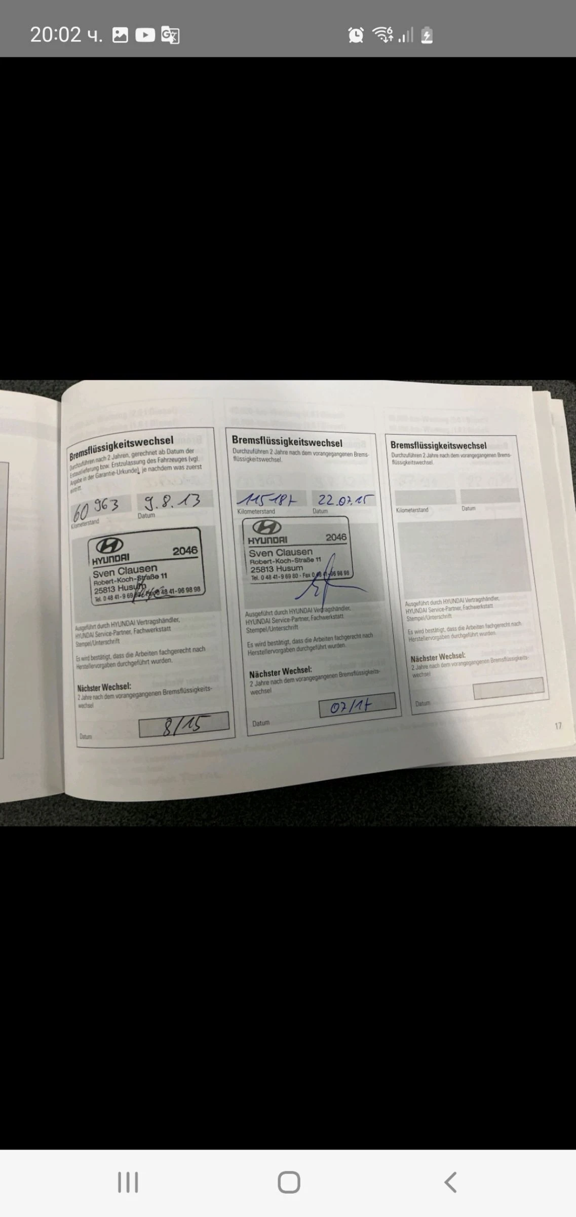 Hyundai I30 1.6D FACE 6skr. KOJA PODGREV KLIMATRONIK EUR5  | Mobile.bg � ����������� 8