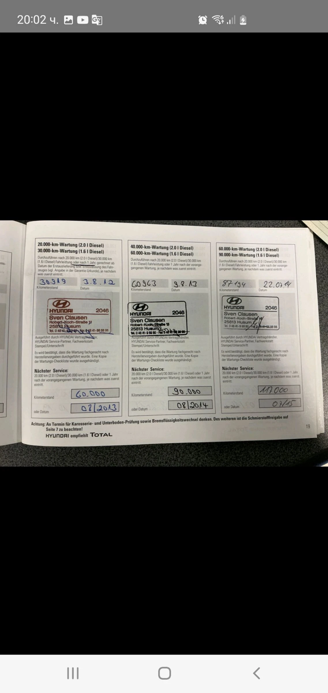 Hyundai I30 1.6D FACE 6skr. KOJA PODGREV KLIMATRONIK EUR5  | Mobile.bg � ����������� 7