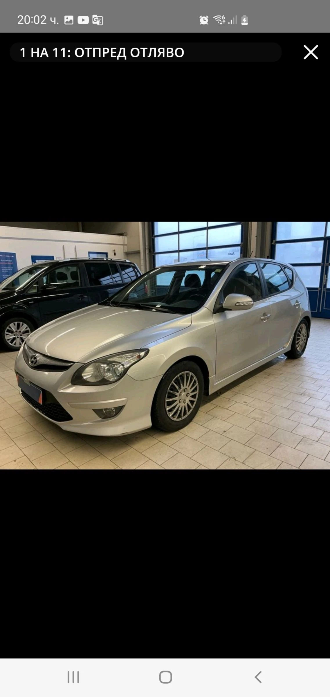Hyundai I30 1.6D FACE 6skr. KOJA PODGREV KLIMATRONIK EUR5  | Mobile.bg � ����������� 1