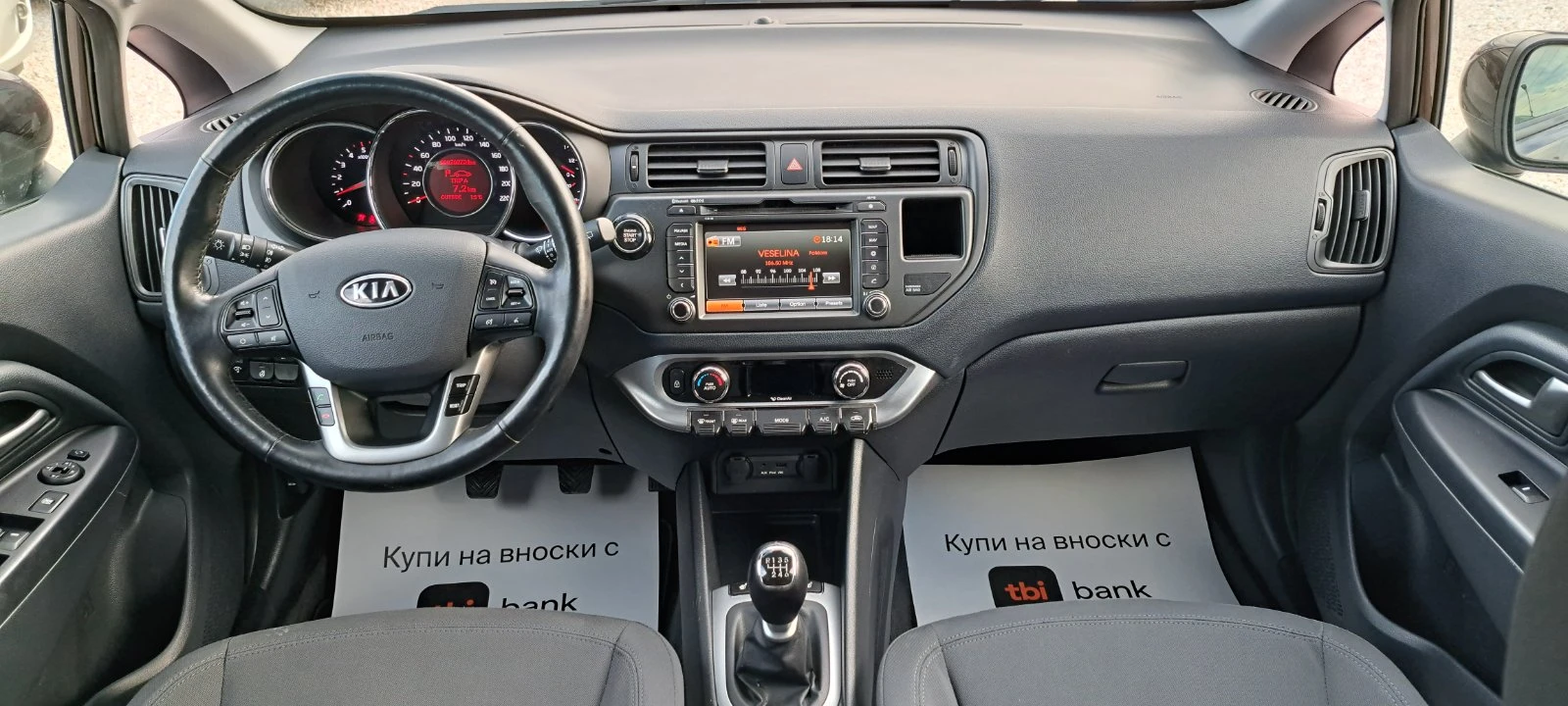 Kia Rio 1.4D Нави, Камера, Keyles, Подгрев, TОП Състояние, снимка 11 - Автомобили и джипове - 54159810