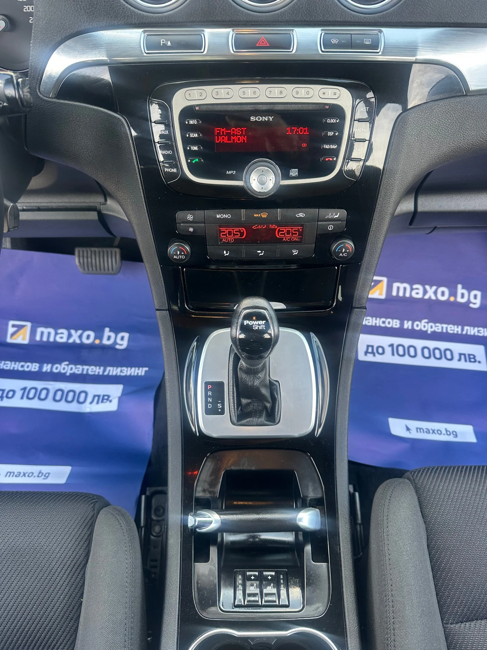 Ford Galaxy 2.0CDTI 140kc AUTOMAT  7 MESTA, снимка 12 - Автомобили и джипове - 54886132