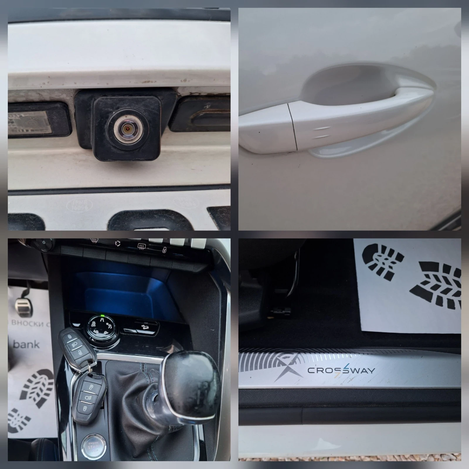 Peugeot 3008 1.6d* ����/������ /�����-����/�������/������/���*  | Mobile.bg � ����������� 16