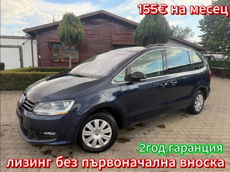 VW Sharan 2.0TDI 4MOTION NAVI/KOJA EURO 5