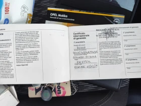 Opel Mokka, снимка 12