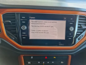 VW T-Roc VW T- Roc Design 2.0 TDI 4MOTION BMT - 42100 лв. - 69055575 9