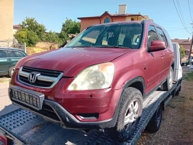 Обява за продажба на Honda Cr-v Пали и работи БРАКУВАН АВТОМАТИК!!! Цяла за части ~2 790 лв. - изображение 1