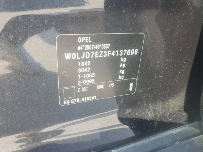 Opel Mokka 1, 4i  ГАЗ Италия, снимка 11 - Автомобили и джипове - 51677980