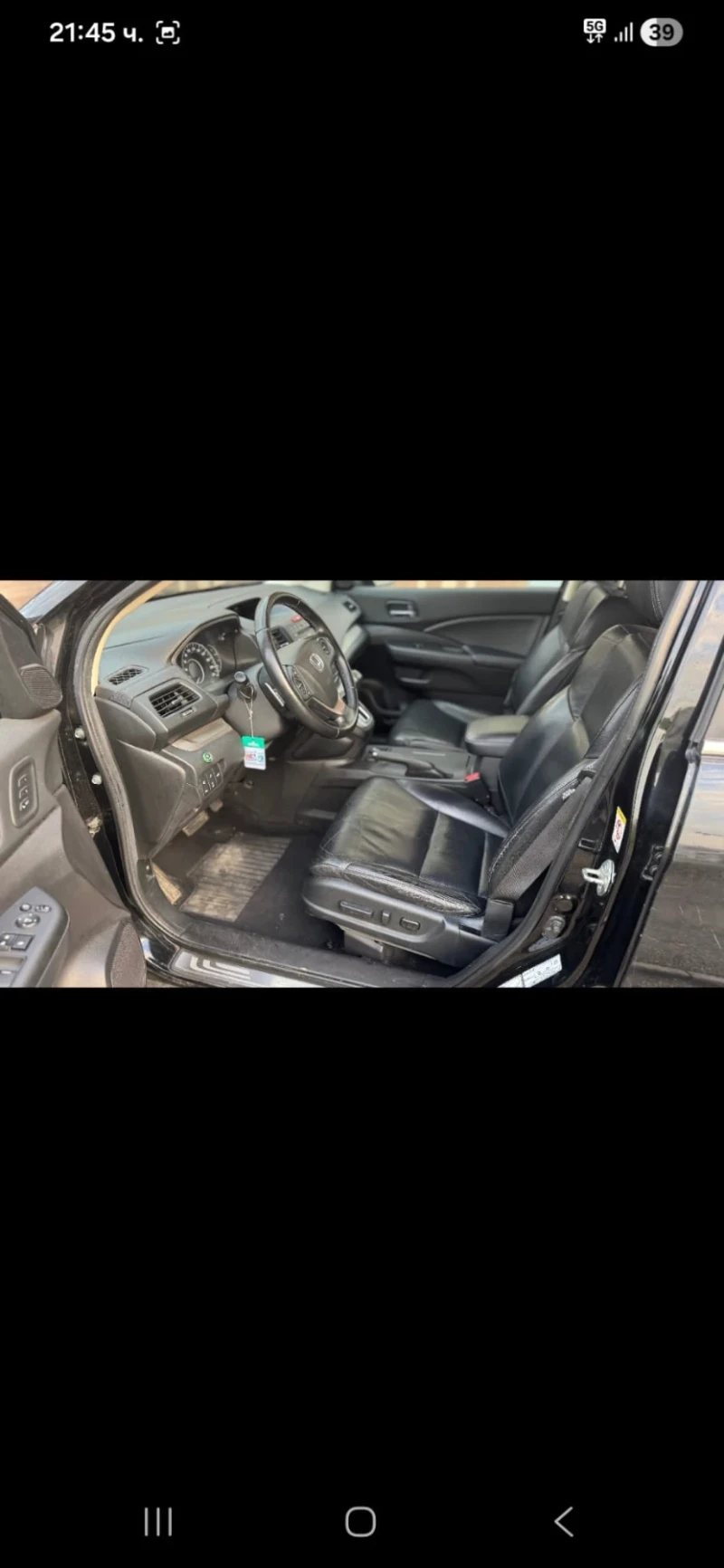 Honda Cr-v Очакван внос, снимка 6 - Автомобили и джипове - 52930927