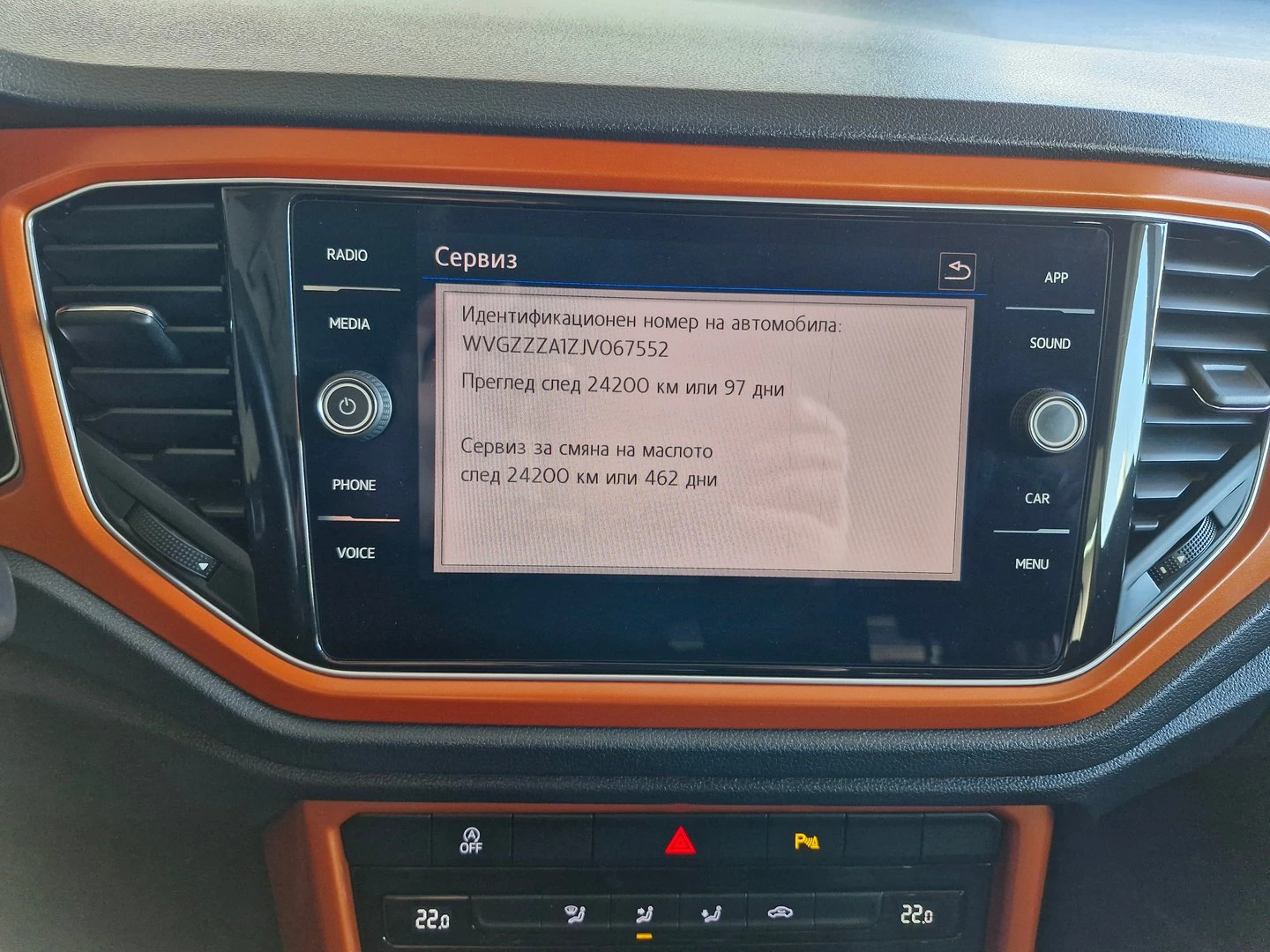 VW T-Roc VW T- Roc Design 2.0 TDI 4MOTION BMT - изображение 9