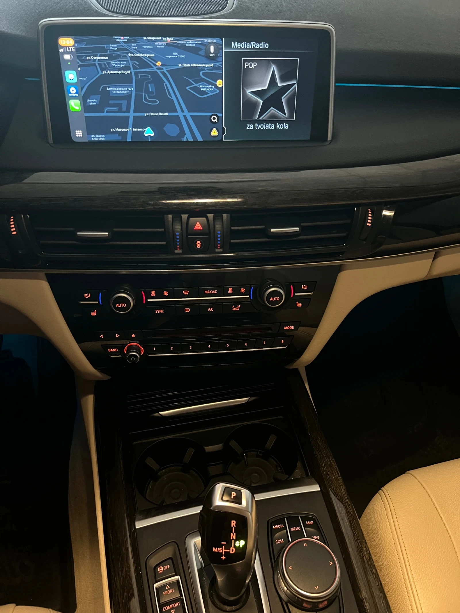 BMW X5 Full led, HeadUp, ����, ��������, ������ | Mobile.bg � ����������� 13