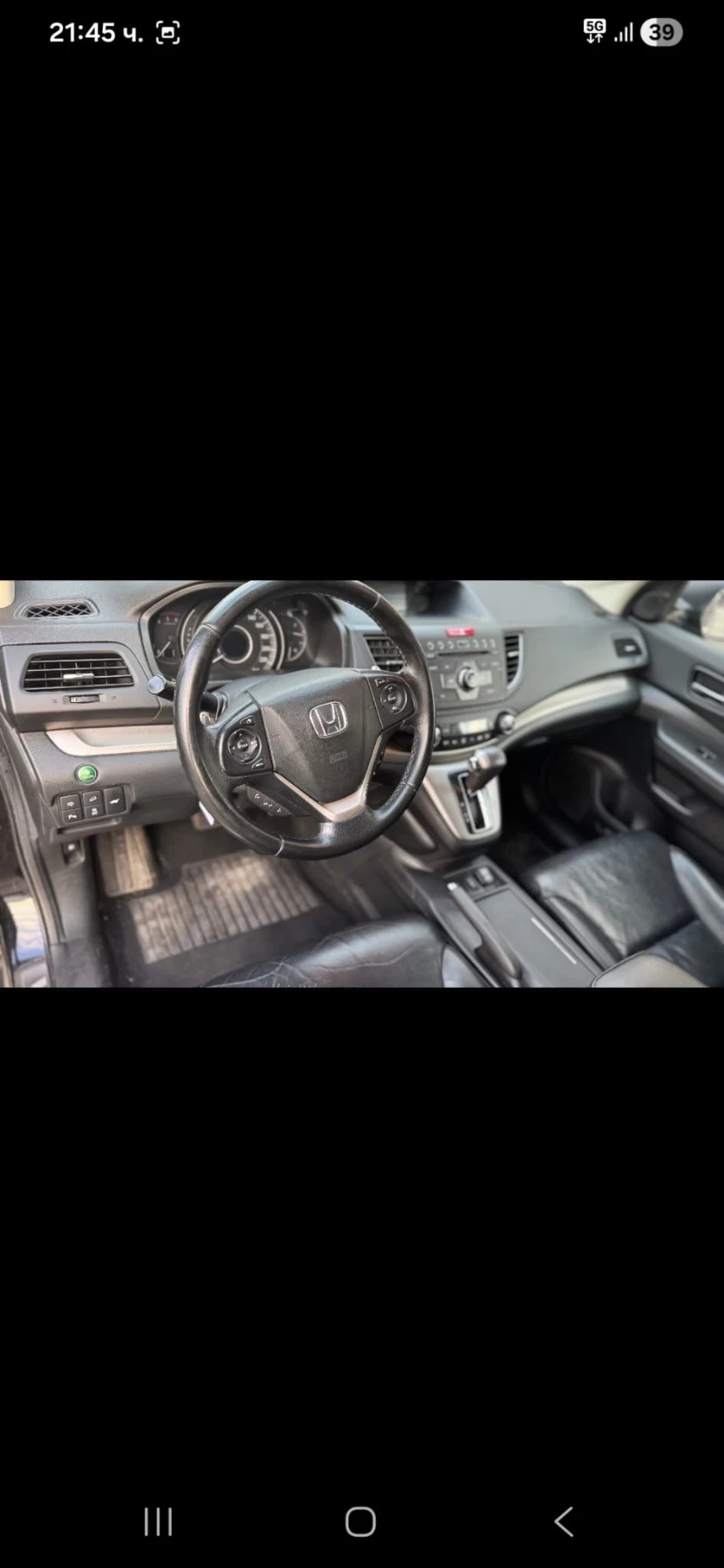 Honda Cr-v ������� ���� | Mobile.bg � ����������� 5