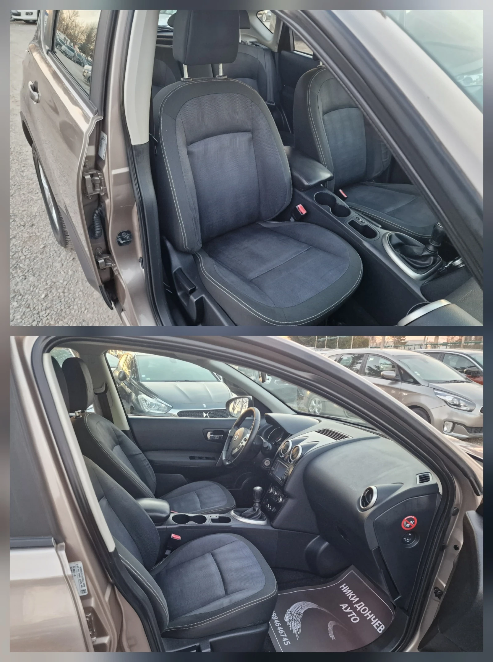 Nissan Qashqai 1.5DCI-110k.s-NAVI, снимка 9 - Автомобили и джипове - 53739249