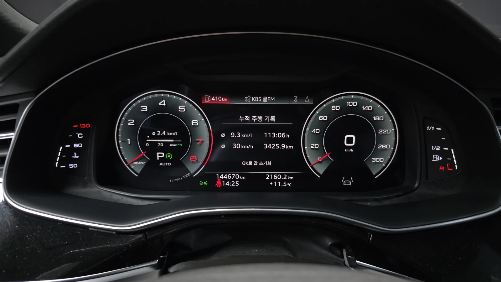 Audi Q8 55 TFSI quattro* HUD* SOFT CLOSE* 360* КРАЙНА ЦЕНА, снимка 8 - Автомобили и джипове - 55349419