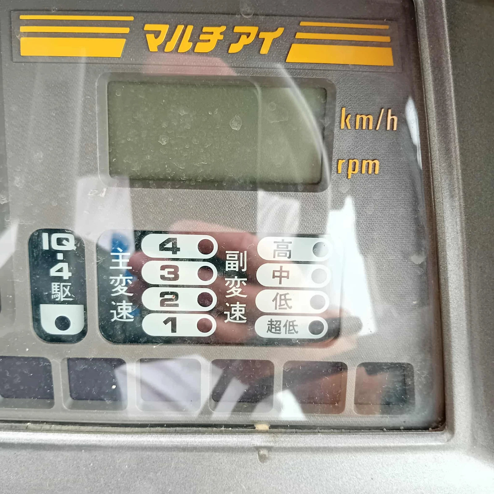  ISEKI TG553F *  *  *   *  | Mobile.bg   12