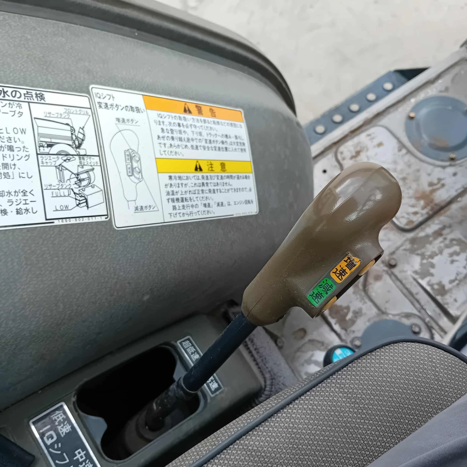  ISEKI TG553F *  *  *   *  | Mobile.bg   15