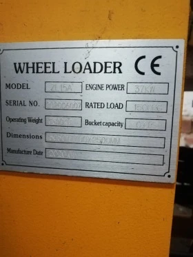 Челен товарач Друга марка  HYTEC ZL 15A, снимка 7