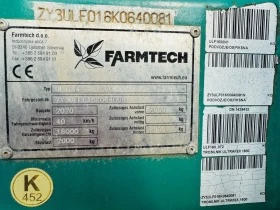 За трактор Други FARMTECH Ultrafex 1600&#10071;НАЛИЧНО, снимка 4 - Ремаркета - 46260770