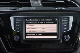 VW Touran 2.0 TDI 190hp 4x4, снимка 14