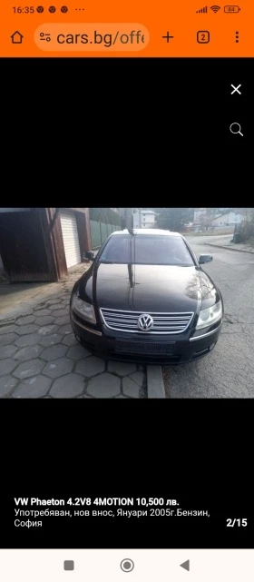 VW Phaeton 4 Motion 4.2 V8 | Mobile.bg    3