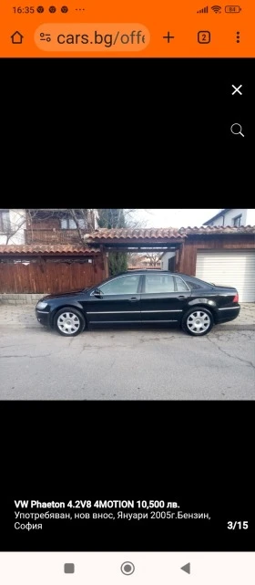 VW Phaeton 4 Motion 4.2 V8 | Mobile.bg    4