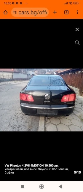 VW Phaeton 4 Motion 4.2 V8 | Mobile.bg    6