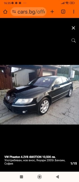     VW Phaeton 4 Motion 4.2 V8